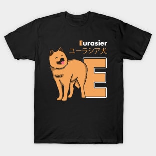 Eurasier Dog Letter E T-Shirt